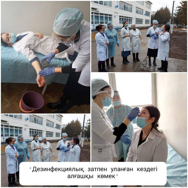 "Дезинфекциялық заттармен жұмыс бойынша нұсқаулық"
