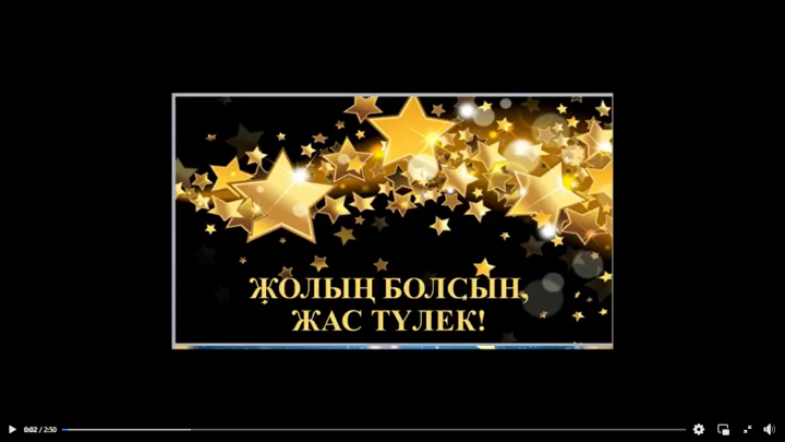 2023-2024 оқу жылының қорытындысы бойынша 5 “Алтын белгі”, 1 “Үздік аттестатпен” қоса білім алушыларға аттестат тапсыру  салтанаты