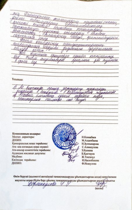 бракераж
