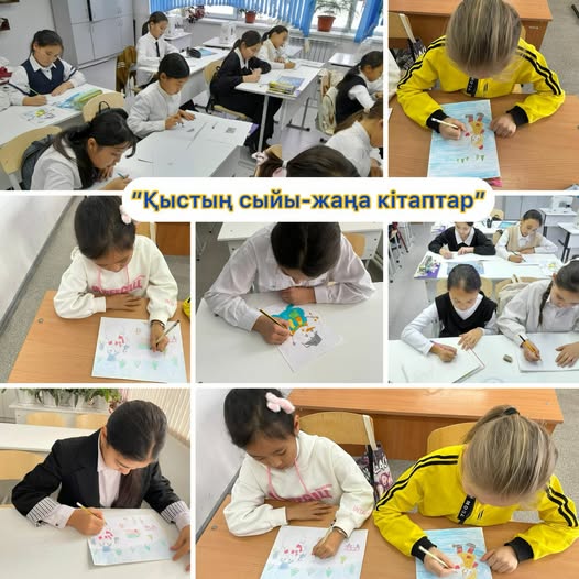 “Қыстың сыйы-жаңа кітаптар” атты сурет байқауы