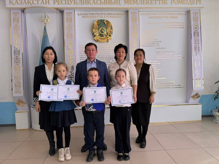 2-4 сынып оқушыларына арналған республикалық "Бастау" математикалық олимпиадасының аудандық кезеңі