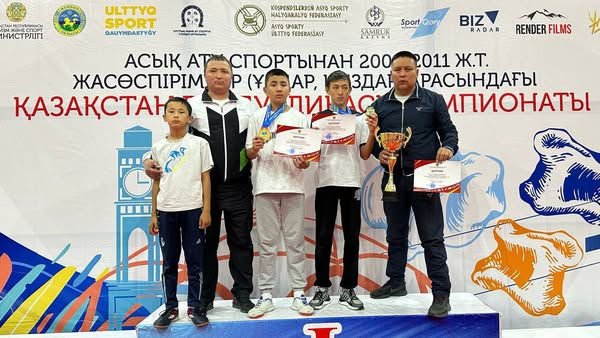 2009-2011 ж.т. жасөспірімдер арасында өткен Қазақстан Республикасының чемпионатының жеңімпаздары