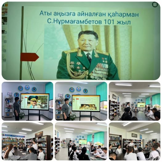 8"А" сынып білім алушыларымен "Аты аңызға айналған қаһарман" тақырыбында дөңгелек үстел