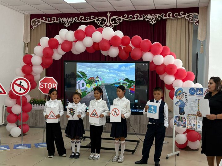 "Өзіңді және өзгені жолда жарақат  алудан сақта!"