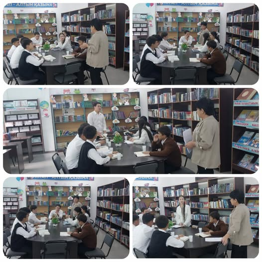 9-10 сынып білім алушыларымен "Кітап-алтын қазына"