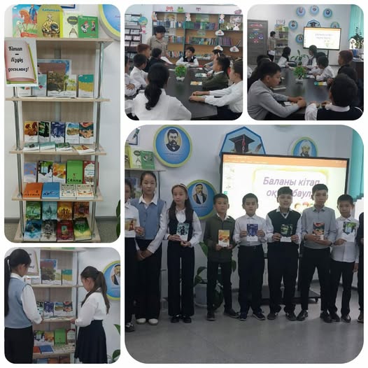 6 сынып білім алушыларымен "Кітапты сүйіп оқы, көңілге түйіп оқы!"