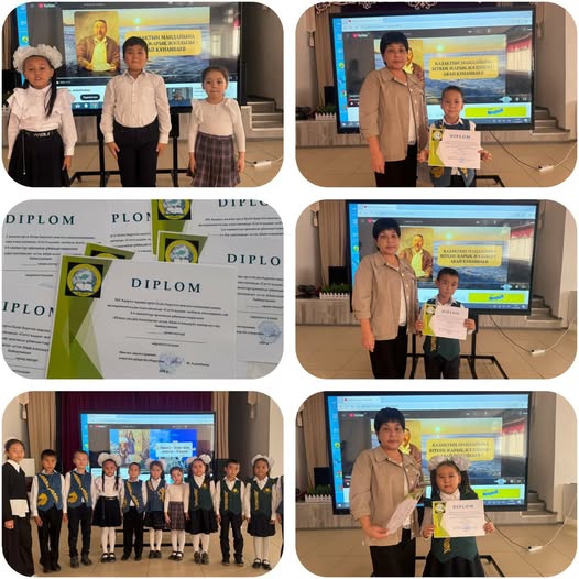 2-4 сыныптар арасында ұйымдастырылған “Өлең сөздің патшасы “ атты Абай өлеңдерін мәнерлеп оқу байқауы