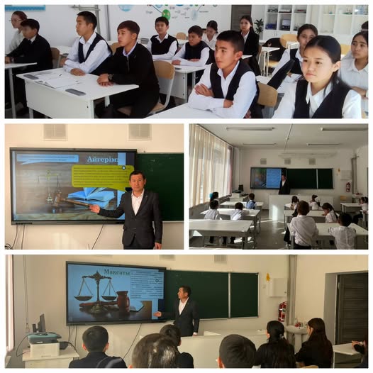 8-11 сынып білім алушыларымен "Құқық бұзушылықтың алдын алу-басты міндет" тақырыбында дәріс