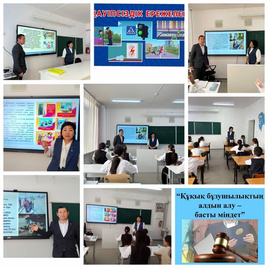 Күзгі демалысқа шығуына байланысты балалардың қауіпсіздігін қамтамасыз ету мақсатында 7-11 сынып білім алушылары арасында түсіндірме жұмыстары