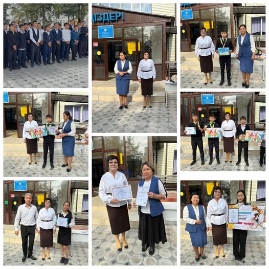 1 тоқсан қорытындысы бойынша оқу, өнер, спорт және қоғамдық белсенділік бағытында ерекше жетістікке жеткен оқушыларды марапаттау