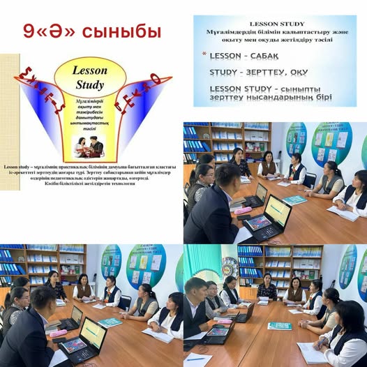 Lesson Study зерттеу сабағын өткізу туралы пән мұғалімдеріне түсіндіру жұмыстары