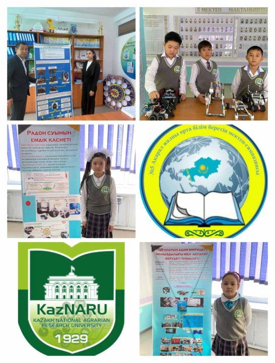 Қазақ Ұлттық аграрлық зерттеу университетімен ынтымақтастық меморандумы
