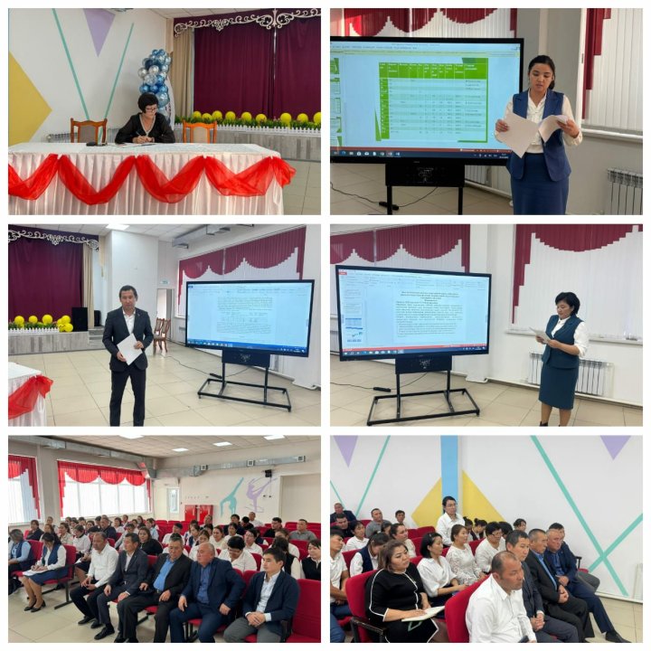 №2 педагогикалық кеңес  отырысы