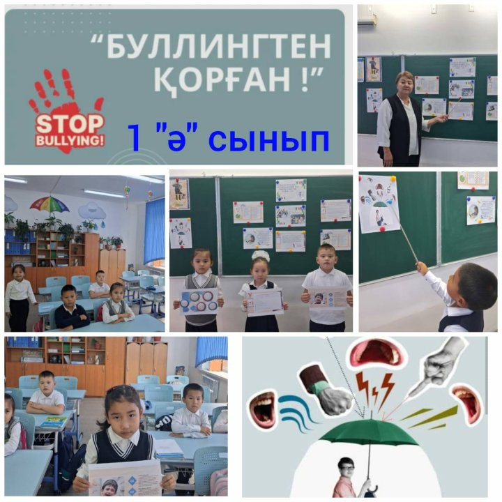 «Жедел қызметтер мен байланыс орталықтарының телефон нөмірлері», "Буллингтен қорған"  тақырыптарында «Қауіпсіздік сабақтары»