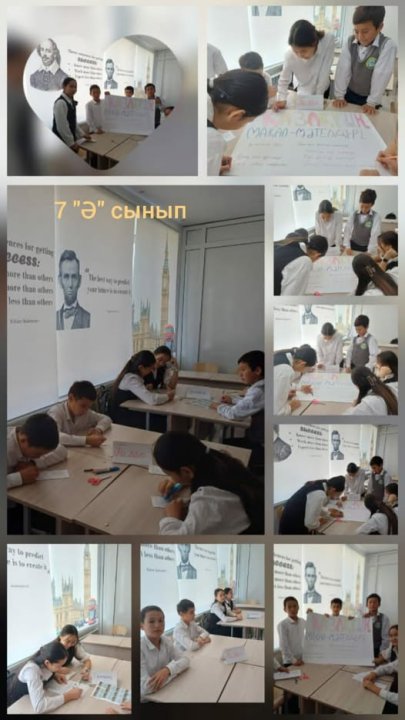 "Балалар кітапханасы" бағдарламасын іске асыру мақсатында 7 "Ә" сынып білім алушыларымен "Қазақтың мақал-мәтелдері" тақырыбында әдеби ринг
