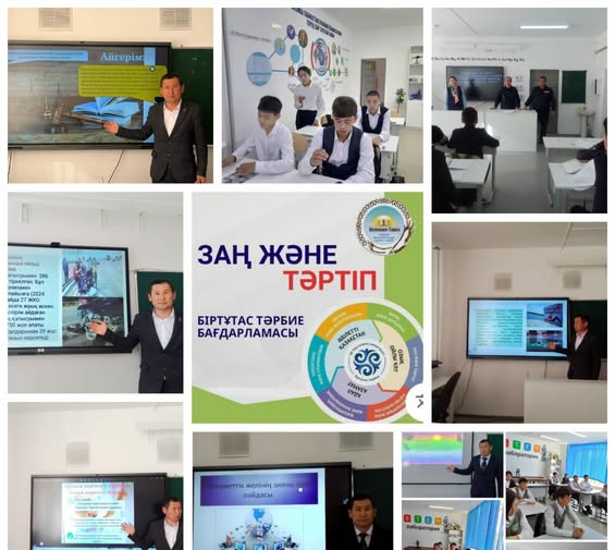 7-11 сыныптар арасында «Кәмелетке толмағандар арасындағы құқық бұзушылықтың алдын алу, бопсалау, нашақорлыққа жол бермеу»