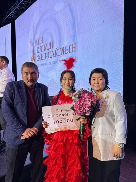 "Мен елімді жырлаймын" Республикалық оқушылар айтысы