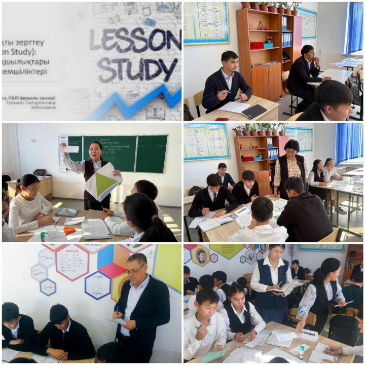 9 "Ә" сыныбында "Саралау тапсырмаларын қолдану арқылы білім алушылардың белсенділігін қаншалықты арттыруға болады?" тақырыбында Lesson Study зерттеу сабағы