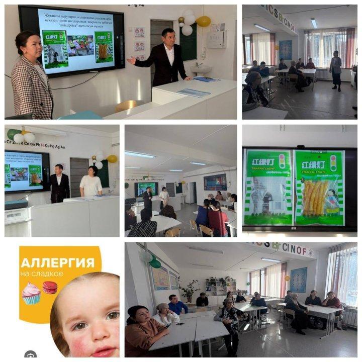 білім алушылар мен ата-аналарға денсаулыққа тікелей қауіп төндіретін, өндіруші туралы ақпарат